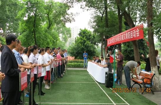 我校成功举办2015年防灾减灾宣传教育系列活