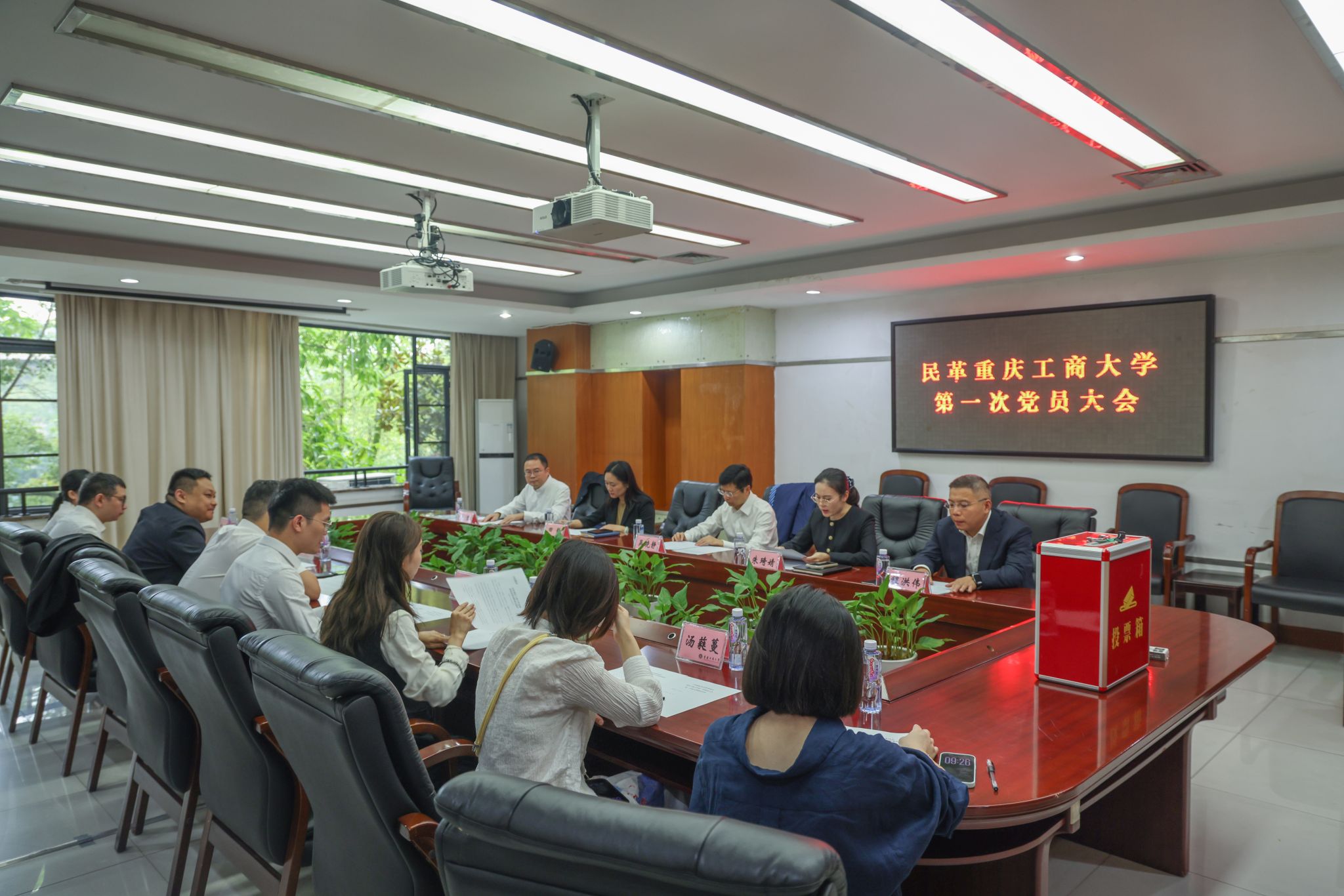 1-选举大会照片.JPG