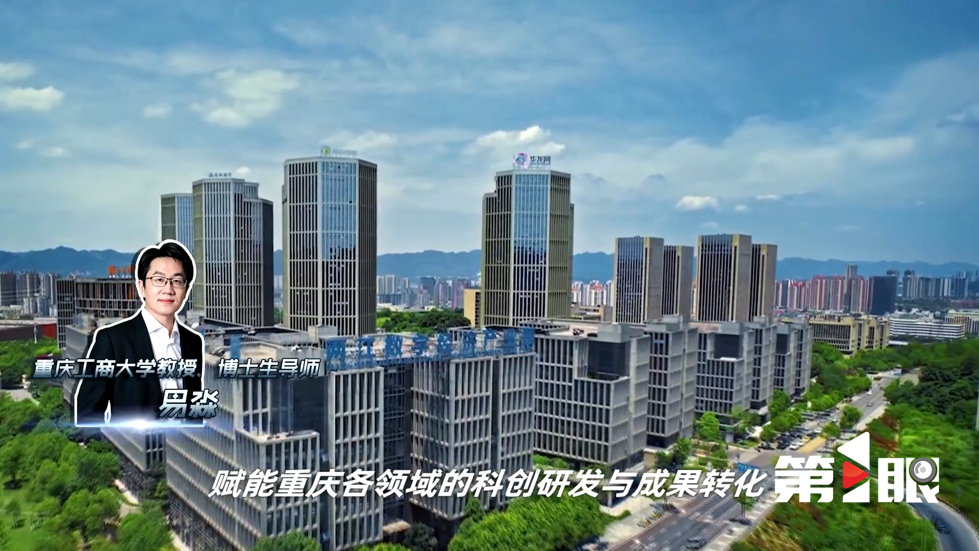 易淼老师.png