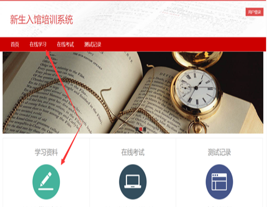 企业微信截图_17885053518664.png