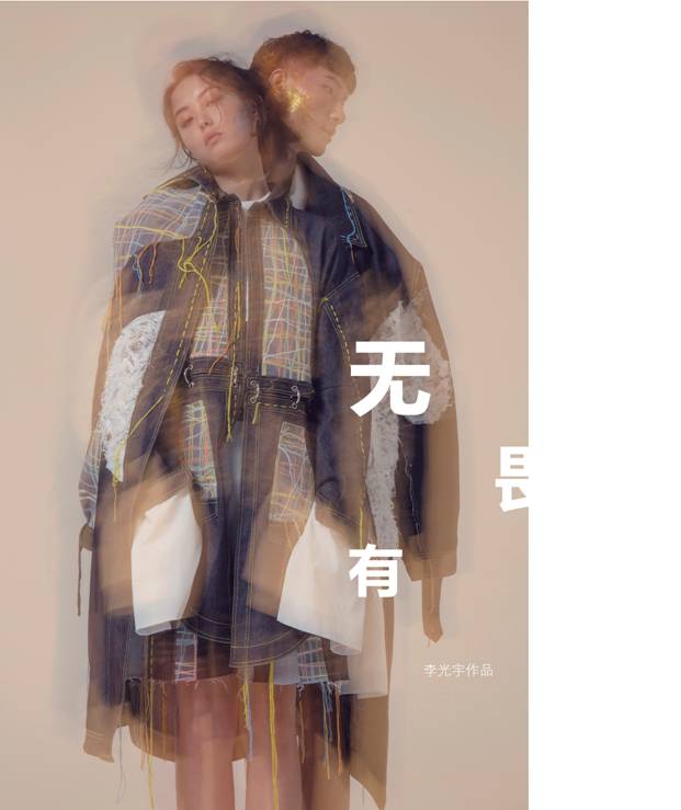 无有.无畏2