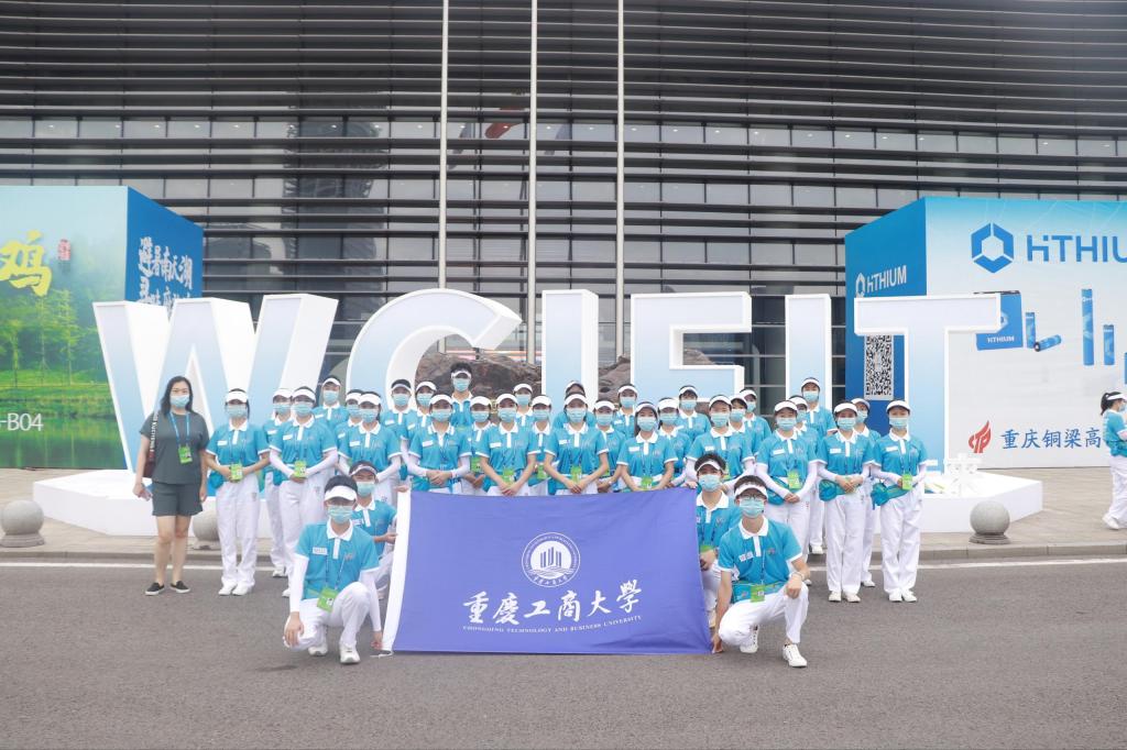 校团委获评第四届西洽会志愿服务先进集体