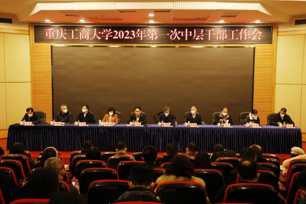 2023年重庆工商大学研究生院录取分数线_2021年重庆工商大学分数线_重庆工商的大学录取分数线